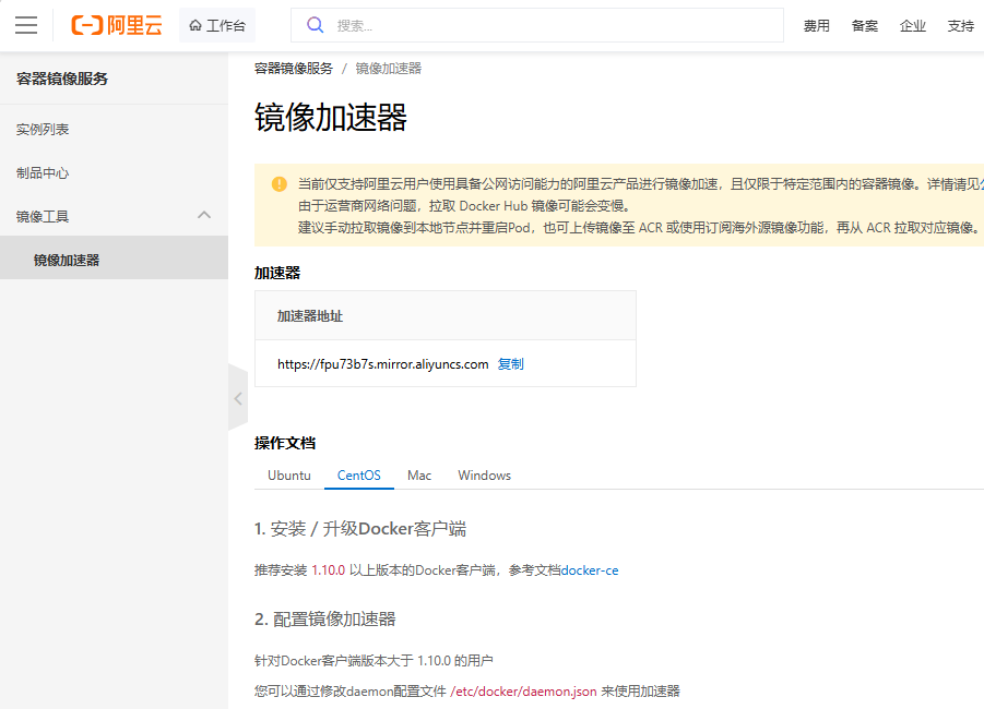 image-20260117172503131